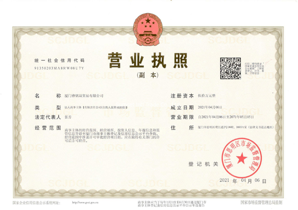 چین N.S.E AUTOMATION CO., LIMITED گواهینامه ها